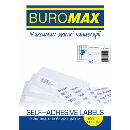 Етикетки з липким шаром 65шт 38х21,2мм 100арк білі BUROMAX - Фото 1 Етикетки з липким шаром 65шт 38х21,2мм 100арк білі BUROMAX - изображение 1