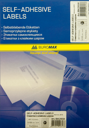 Етикетки з липким шаром 51шт 70х16,9мм 100арк білі BUROMAX - Фото 1 Етикетки з липким шаром 51шт 70х16,9мм 100арк білі BUROMAX - изображение 1