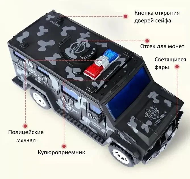 Дитяча обертова скарбничка-сейф для грошей Military car Safe Box з музикою у формі військової машини - зображення 9