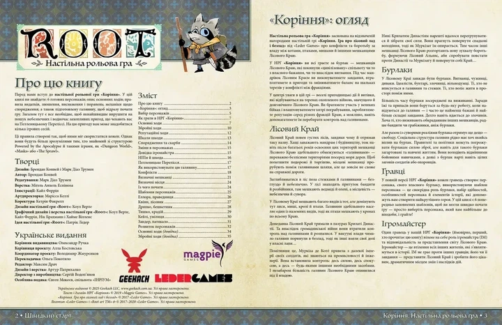Настільна гра Geekach - Root RPG - Пелленицьке Перелісся. Швидкий старт Коріння НРГ - зображення 2