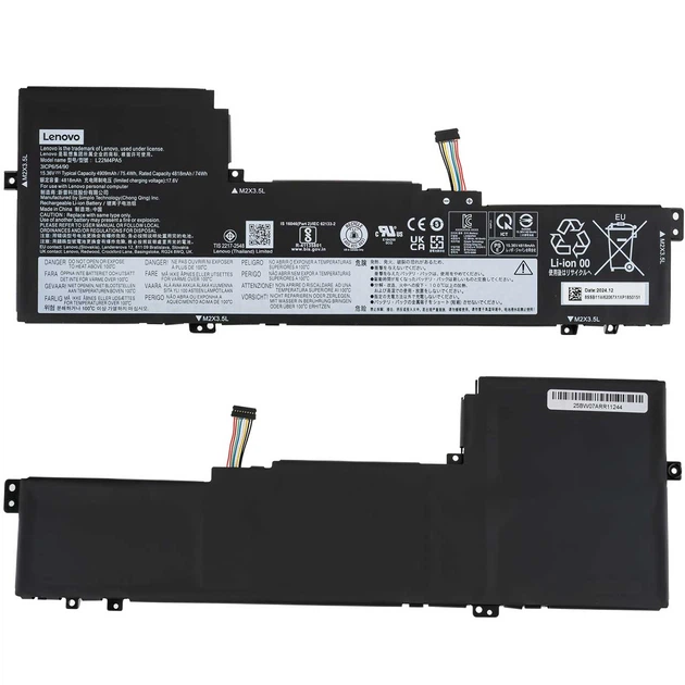 Батарея (аккумулятор) для ноутбука Lenovo IdeaPad Slim 5 16IAH8 (151174) ( 151174 ) - Фото 1 Батарея (аккумулятор) для ноутбука Lenovo IdeaPad Slim 5 16IAH8 (151174) ( 151174 ) - изображение 1