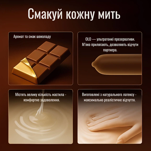 Презервативи OLO Chocolate Ультратонкі з ароматом і смаком шоколаду 10 шт (ROZ6501053681) - Фото 4 Презервативи OLO Chocolate Ультратонкі з ароматом і смаком шоколаду 10 шт (ROZ6501053681) - зображення 4