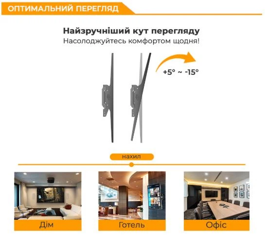 Кронштейн ITech PD4T 32"-55" (настінне кріплення) - Фото 3 Кронштейн ITech PD4T 32"-55" (настінне кріплення) - изображение 3