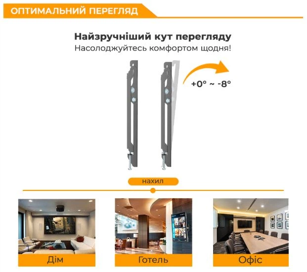 Кронштейн ITech PN2T 23"-42" - Фото 3 Кронштейн ITech PN2T 23"-42" - изображение 3