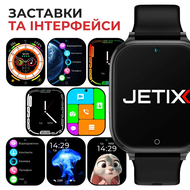 Детские смарт часы JETIX G100 4G со сменным корпусом для мальчика (в комплекте Черный, Синий, Желто-синий) - изображение 6