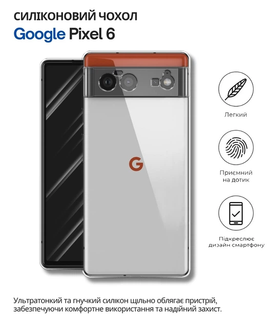 Чехол-накладка BeCover для Google Pixel 6 Transparancy (707142) - Фото 2 Чехол-накладка BeCover для Google Pixel 6 Transparancy (707142) - изображение 2