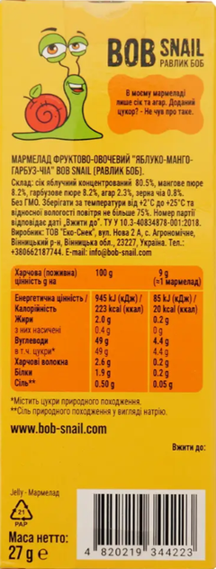 Натуральний мармелад Bob Snail Яблуко-Манго-Гарбуз-Чіа 27 г - зображення 2