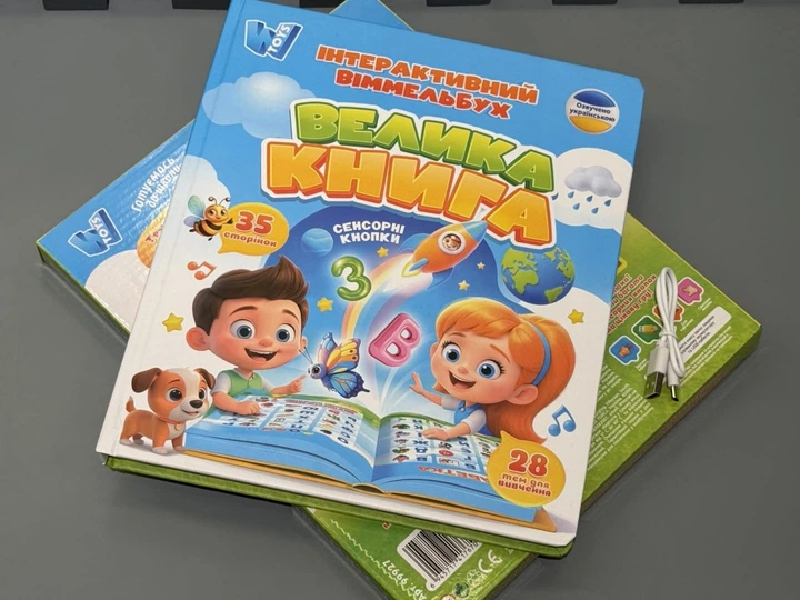 Книжка интерактивная Виммельбух WToys сенсорные кнопки украинская озвучка 28 интересных тем для учебы (99927) - изображение 2