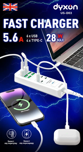 Сетевой фильтр-удлинитель DYXON US-D03 28W 4xUSB-C + 6xUSB-A FAST CHARGER 2M White - Фото 2 Сетевой фильтр-удлинитель DYXON US-D03 28W 4xUSB-C + 6xUSB-A FAST CHARGER 2M White - изображение 2