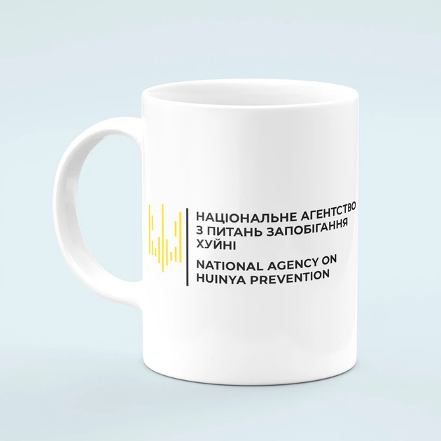 Чашка с приколом Національне агентство з питань запобігання х*йні 330 мл Белая - Фото 1 Чашка с приколом Національне агентство з питань запобігання х*йні 330 мл Белая - изображение 1