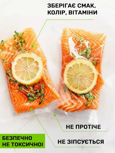 Пакети для вакууматора харчові говренні змінна плівка для вакуумного пакувальника 15х20 см кульки рифлені для вакуумування су-від пакет вакуумний для запаювання продуктів та зберігання пачка 100 шт Smart (Sn209788) - зображення 8