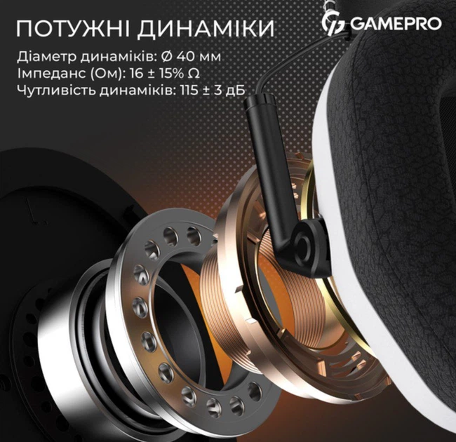 Игровые наушники GamePro HSW-120-W Wireless Mercury Genesis Pro White - изображение 7