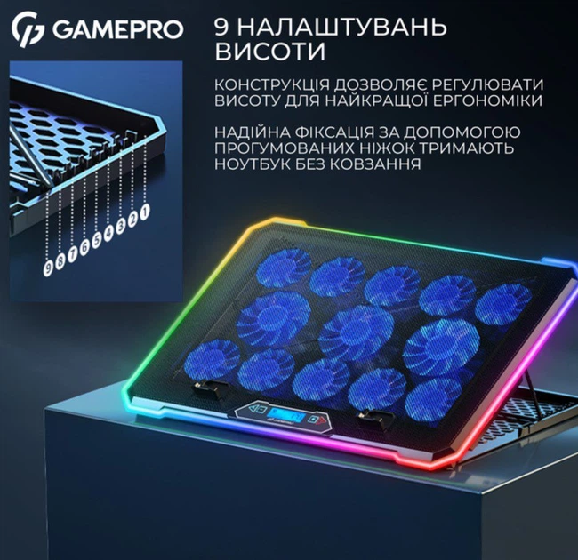 Охлаждающая подставка для ноутбука до 17,3 дюймов GamePro GPCP-1090 13xfans - изображение 8