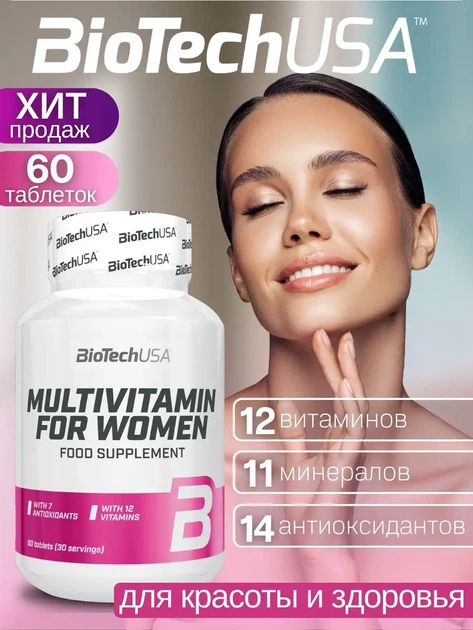 Вітаміни Biotech Multivitamin for Women 60 таблеток (451901) - зображення 2