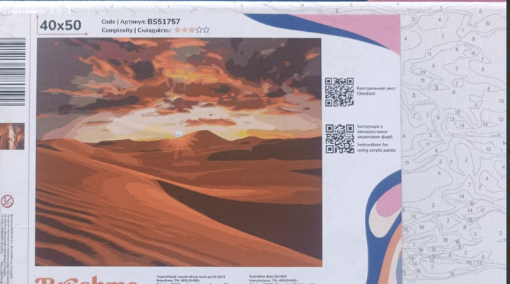 Картина по номерам Закат в пустыне 40х50 см Brushme BS51757 - изображение 3
