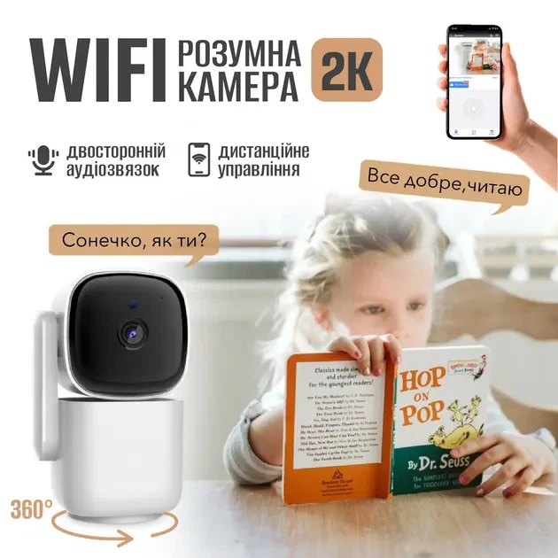 Умная WiFi IP камера для дома видеонаблюдения Noxon Smart Camera 360 охрана для вашего дома и квартиры без слепых зон с двухсторонней связью - изображение 2
