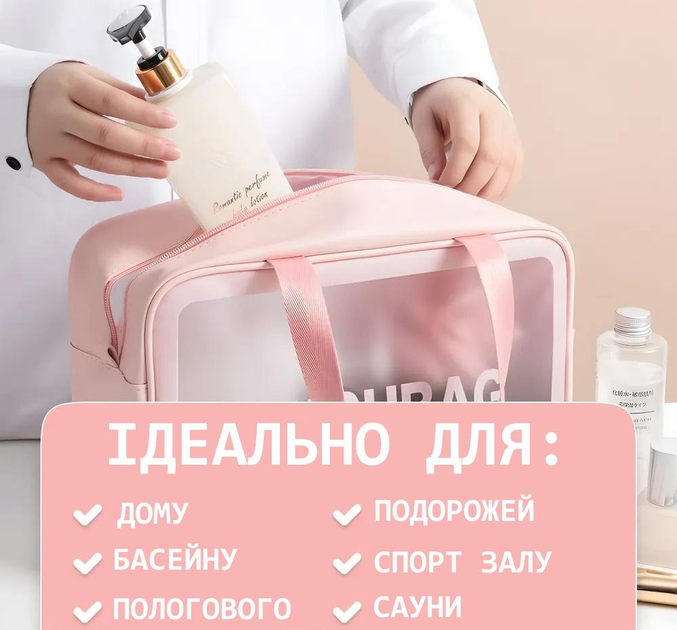 Косметичка прозора 30 см х 19,5 х 11 см - Фото 2 Косметичка прозора 30 см х 19,5 х 11 см - зображення 2