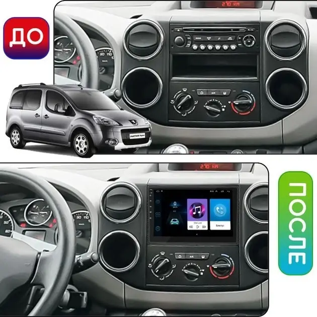 Автомагнитола X1016 2DIN с дисплеем - изображение 4