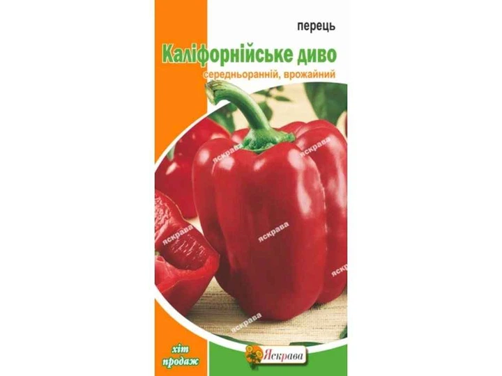 Перець солодкий ЯСКРАВА Калiфорнiйське Диво (20 пачок) 0,3г - Фото 1 Перець солодкий ЯСКРАВА Калiфорнiйське Диво (20 пачок) 0,3г - изображение 1