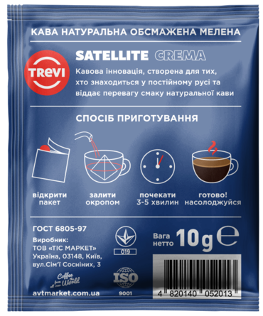 Кофе в пирамидках Trevi Crema 10 г х 50 шт - изображение 3