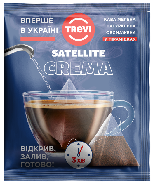 Кофе в пирамидках Trevi MIX 3 вида x 20 шт - изображение 3