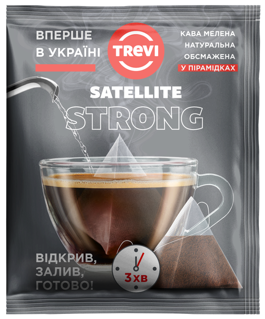 Кофе в пирамидках Trevi MIX 3 вида x 20 шт - изображение 5