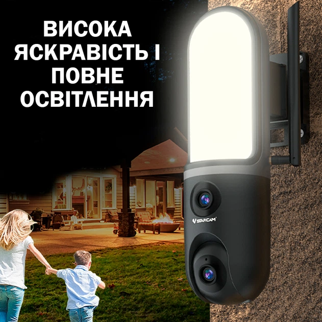 Камера Прожектор Бездротова Vstarcam FC4 6MP з виявленням руху та відстеженням - изображение 3
