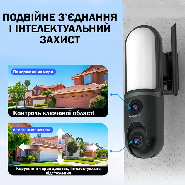 Камера Прожектор Бездротова Vstarcam FC4 6MP з виявленням руху та відстеженням - изображение 6