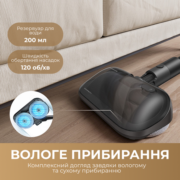 Беспроводной пылесос Dreame R20 Aqua - изображение 7
