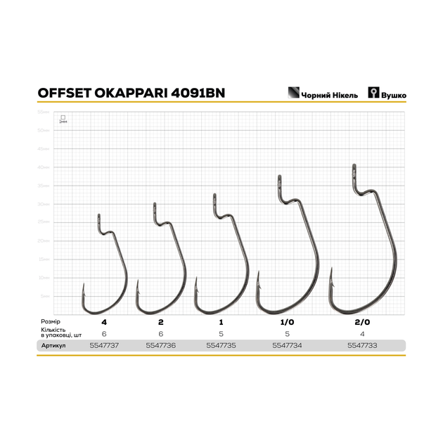 Крючок GC Offset Okappari 4091BN №5/0(3шт) - Фото 2 Крючок GC Offset Okappari 4091BN №5/0(3шт) - изображение 2