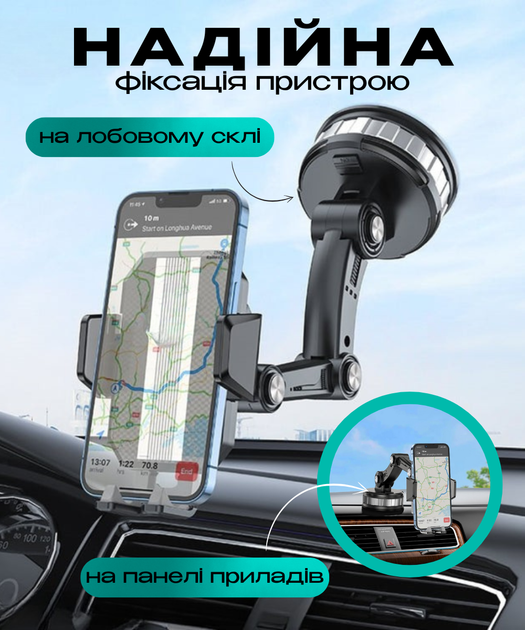 Держатель для телефона в машину универсальный автодержатель телефона в автомобиль на вакуумной присоске крепления холдер раздвижной подставки держатели для телефонов в машине на лобовое стекло торпеду для съемки черный + ароматизатор пахучка в подарок - изображение 3