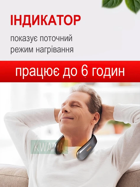 Электрический USB-обогреватель подкова для шеи и рук, портативный беспроводной нагреватель с 4 режимами температуры - Фото 5 Электрический USB-обогреватель подкова для шеи и рук, портативный беспроводной нагреватель с 4 режимами температуры - изображение 5