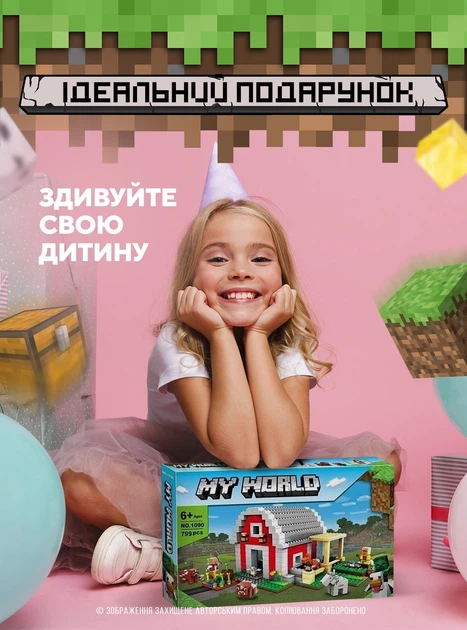 Дитячий конструктор Minecraft червоний амбар ферма 807 деталей з кубиками фігурками тварин та героїв будиночок дерева вода аксесуари ігрова розвиваюча іграшка для хлопчиків і дівчаток OnePro 73440 - Фото 3 Дитячий конструктор Minecraft червоний амбар ферма 807 деталей з кубиками фігурками тварин та героїв будиночок дерева вода аксесуари ігрова розвиваюча іграшка для хлопчиків і дівчаток OnePro 73440 - зображення 3