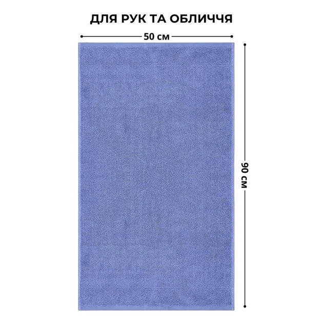 Полотенце махровое 50х90 см пл 600 гр/м2 для рук и лица натуральное хлопок синее - Фото 4 Полотенце махровое 50х90 см пл 600 гр/м2 для рук и лица натуральное хлопок синее - изображение 4
