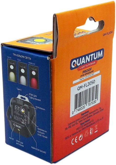 Ліхтар Quantum Worklight QM-FL2050 Proof 4 Вт COB з Type-C (746020707030) - Фото 10 Ліхтар Quantum Worklight QM-FL2050 Proof 4 Вт COB з Type-C (746020707030) - зображення 10