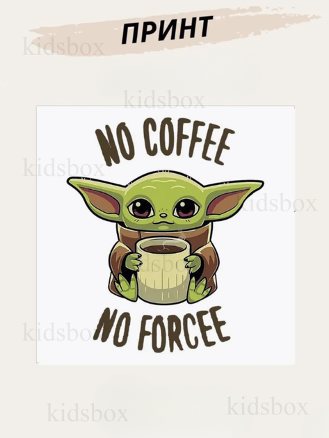 Кружка Йода с принтом керамическая чашка Звездные Войны Star Wars Yoda 330 мл Uk_245 - Фото 2 Кружка Йода с принтом керамическая чашка Звездные Войны Star Wars Yoda 330 мл Uk_245 - изображение 2