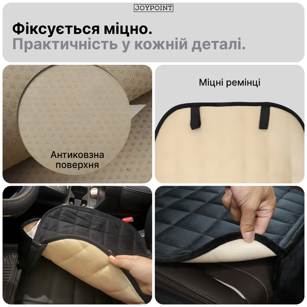 Захисна автомобільна подушка накидка JoyPoint на переднє сидіння водія авто крісло накідка в машину для крісла водіїв автомобіля подушки накидки автомобільні (JPSTCN02) - зображення 5