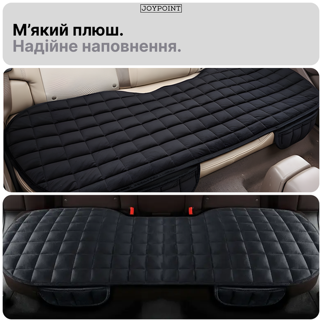 Захисна автомобільна подушка накидка JoyPoint на заднє сидіння авто крісло накідка в машину для крісла автомобіля подушки накидки автомобільні (JPSTCN03) - зображення 5