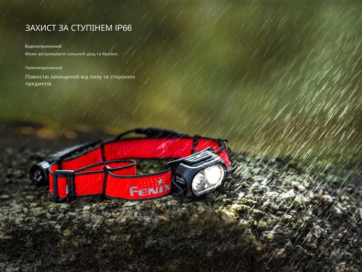 Фонарь налобный Fenix HP12R-TRd Красный (HP12R-TRd) - Фото 8 Фонарь налобный Fenix HP12R-TRd Красный (HP12R-TRd) - изображение 8