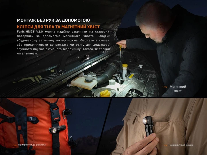 Фонарь налобный с красным светом Fenix HM23 V2.0 (HM23V20) - Фото 19 Фонарь налобный с красным светом Fenix HM23 V2.0 (HM23V20) - изображение 19