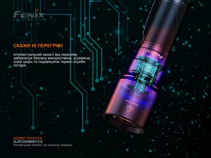 Фонарь ручной Fenix C7 Оранжевый (Лимитированная серия) (C7orange) - Фото 5 Фонарь ручной Fenix C7 Оранжевый (Лимитированная серия) (C7orange) - изображение 5