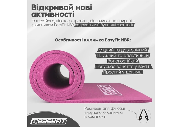 Коврик для йоги и фитнеса EasyFit EF-1919-P, антискользящий, Розовый, 180×60×1 см, NBR - Фото 6 Коврик для йоги и фитнеса EasyFit EF-1919-P, антискользящий, Розовый, 180×60×1 см, NBR - изображение 6