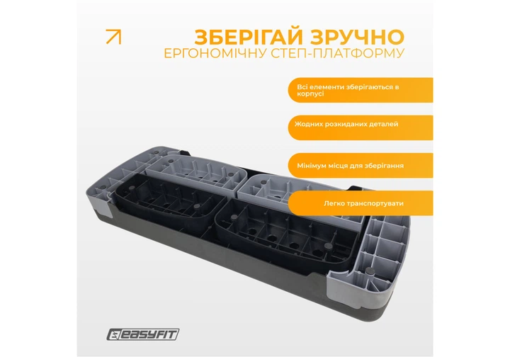 Степ платформа 3 рівні EasyFit висота 10-20 см чорно-сіра для дому та спортзалу (EF-0541) - зображення 6