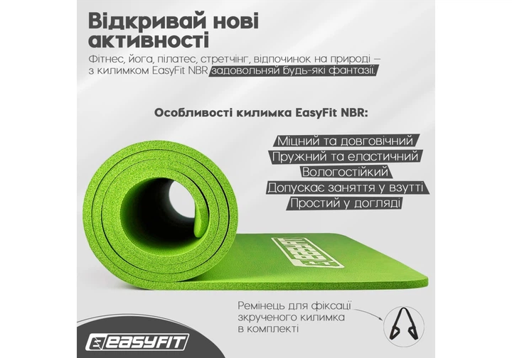 Коврик для йоги и фитнеса EasyFit EF-1919-GN, антискользящий, Зелёный, 180×60×1 см, NBR - Фото 8 Коврик для йоги и фитнеса EasyFit EF-1919-GN, антискользящий, Зелёный, 180×60×1 см, NBR - изображение 8