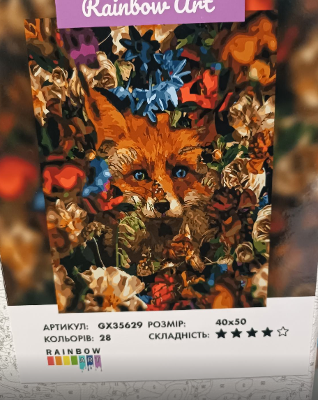Картина по номерам Лиса среди цветов 40х50 см Rainbow Art GX35629 - изображение 2