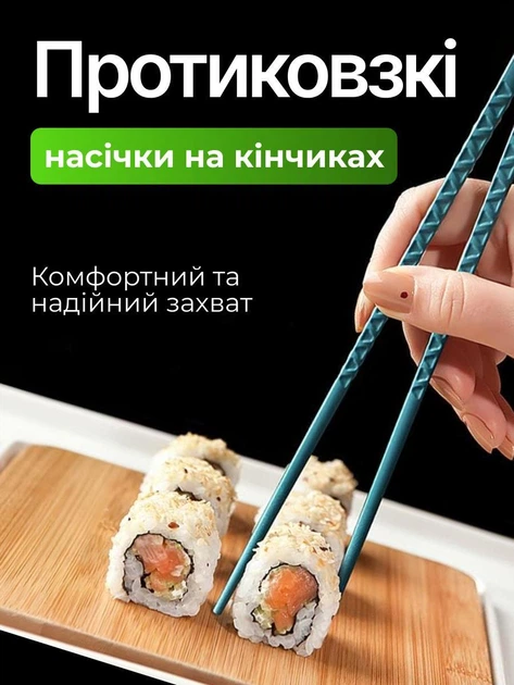 Палочки для суши еды набор палочек многоразовые японские китайские для роллов лапши рамена пельменей спагетти 5 пар стекловолокно стекловолоконные термостойкие нескользящие матовые эргономичные с закруглёнными кончиками посудомоечные разноцветные - Фото 6 Палочки для суши еды набор палочек многоразовые японские китайские для роллов лапши рамена пельменей спагетти 5 пар стекловолокно стекловолоконные термостойкие нескользящие матовые эргономичные с закруглёнными кончиками посудомоечные разноцветные - изображение 6