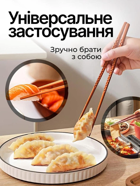 Палочки для суши еды набор палочек многоразовые японские китайские для роллов лапши рамена пельменей спагетти 5 пар стекловолокно стекловолоконные термостойкие нескользящие матовые эргономичные с закруглёнными кончиками посудомоечные разноцветные - Фото 7 Палочки для суши еды набор палочек многоразовые японские китайские для роллов лапши рамена пельменей спагетти 5 пар стекловолокно стекловолоконные термостойкие нескользящие матовые эргономичные с закруглёнными кончиками посудомоечные разноцветные - изображение 7