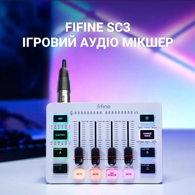 Микшер Fifine SC3 White - изображение 2
