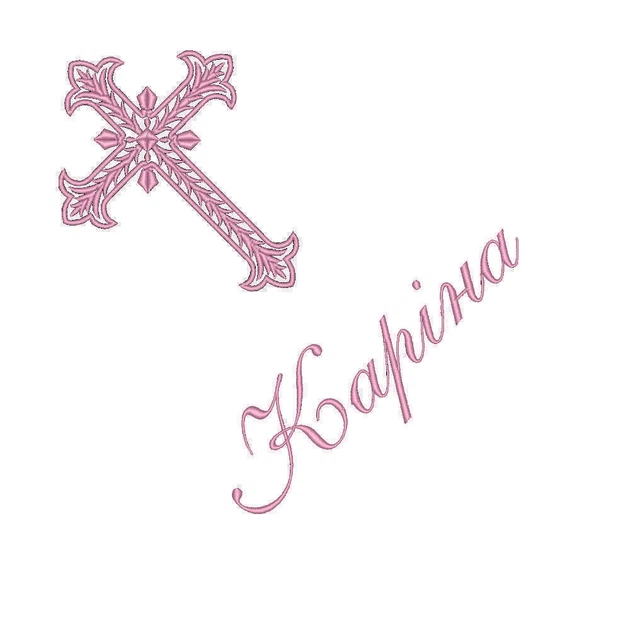 Іменна крижма рожева вишивка, хрестик №09 - Фото 1 Іменна крижма рожева вишивка, хрестик №09 - изображение 1