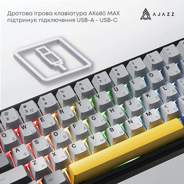Клавиатура Ajazz AK680 MAX Magnetic switches Black Gray Yellow (AK680-M-BGY-AW) - Фото 5 Клавиатура Ajazz AK680 MAX Magnetic switches Black Gray Yellow (AK680-M-BGY-AW) - изображение 5